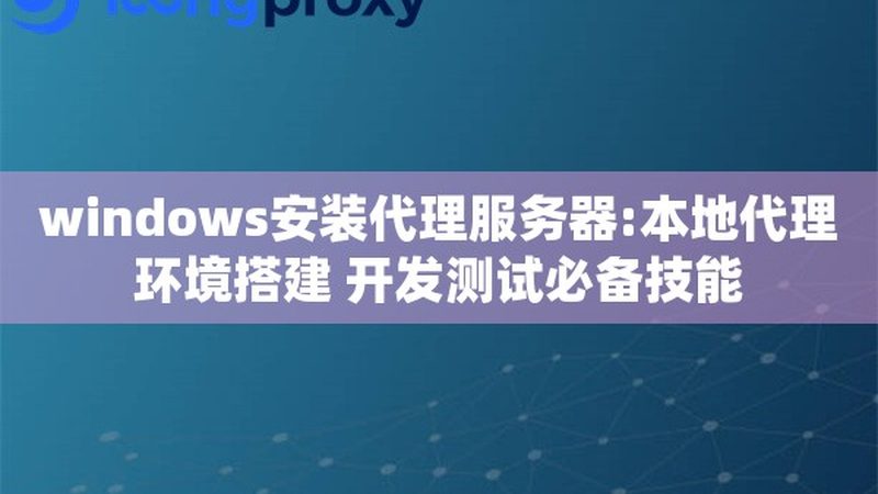 农村家电维修服务：现状与挑战