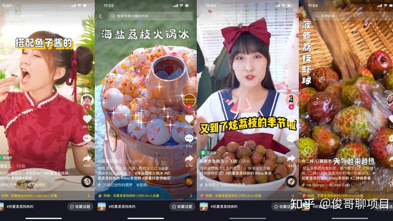 小标题：一、月嫂行业现状