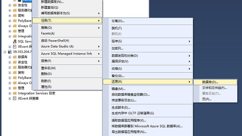 旧房翻新局部防水补漏流程
