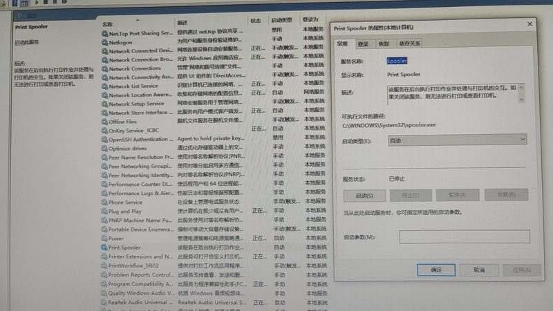 老式蹲坑疏通注意事项